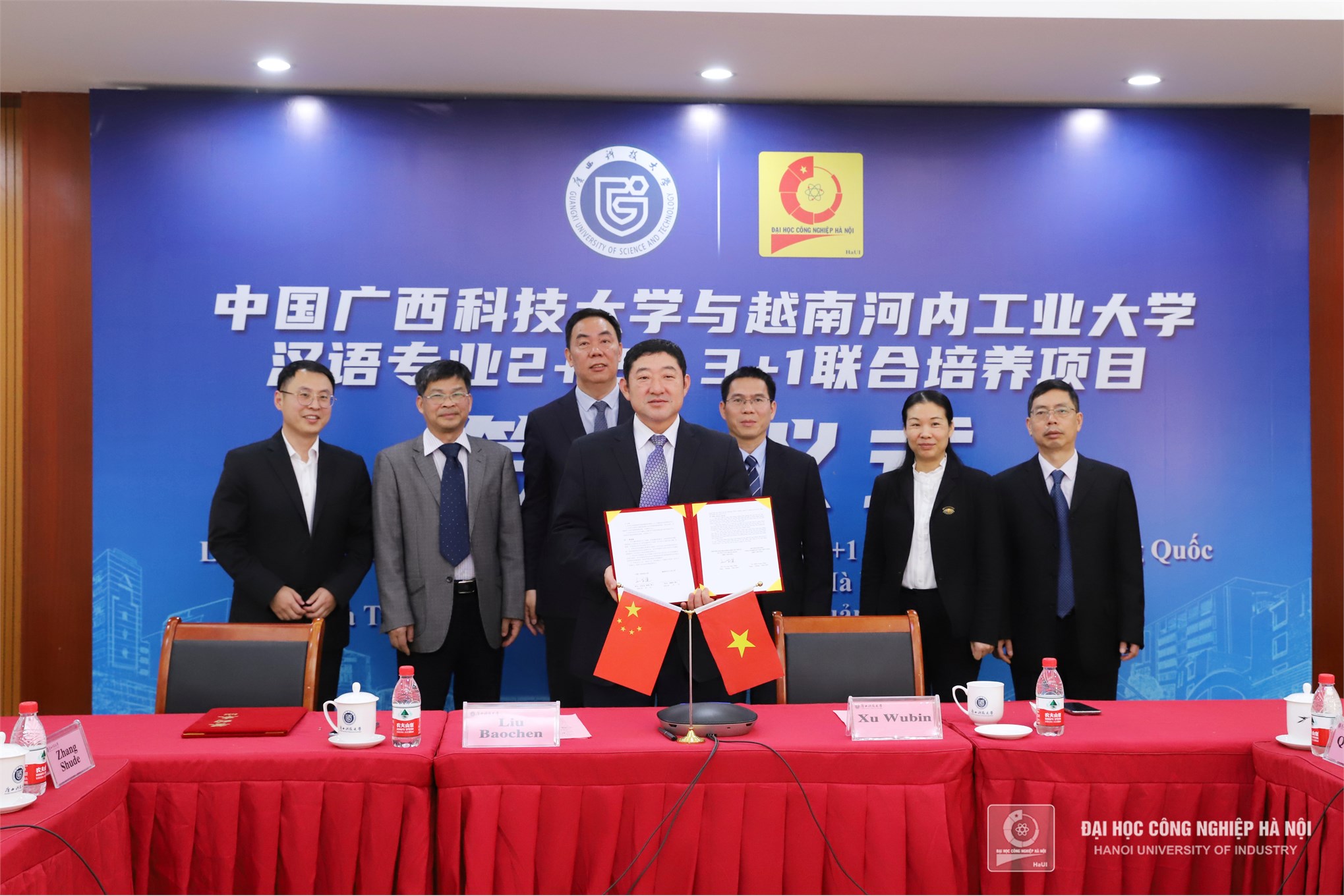 Trường Đại học Công nghiệp Hà Nội và Trường Đại học Khoa học kỹ thuật Quảng Tây, Trung Quốc ký kết thỏa thuận hợp tác đào tạo