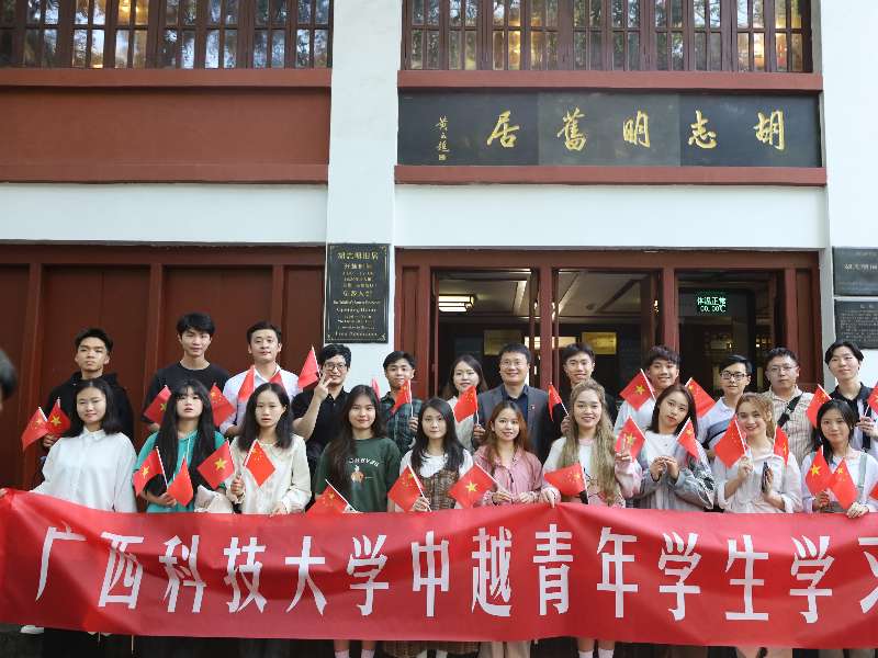 Sinh viên Trường Đại học Công nghiệp Hà Nội thăm "Nhà ở cũ của Hồ Chí Minh" tại Thành phố Liễu Châu, Trung Quốc
